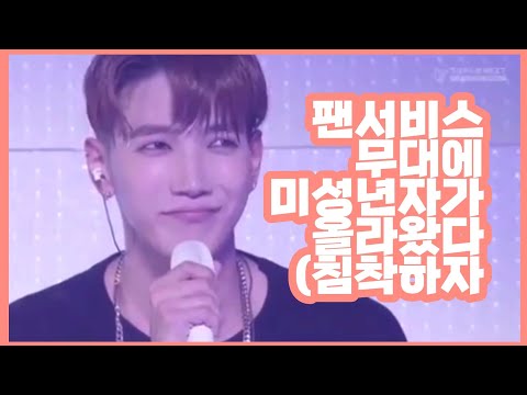 [준케이] 콘서트중 흔히 일어나는 고난...시련...