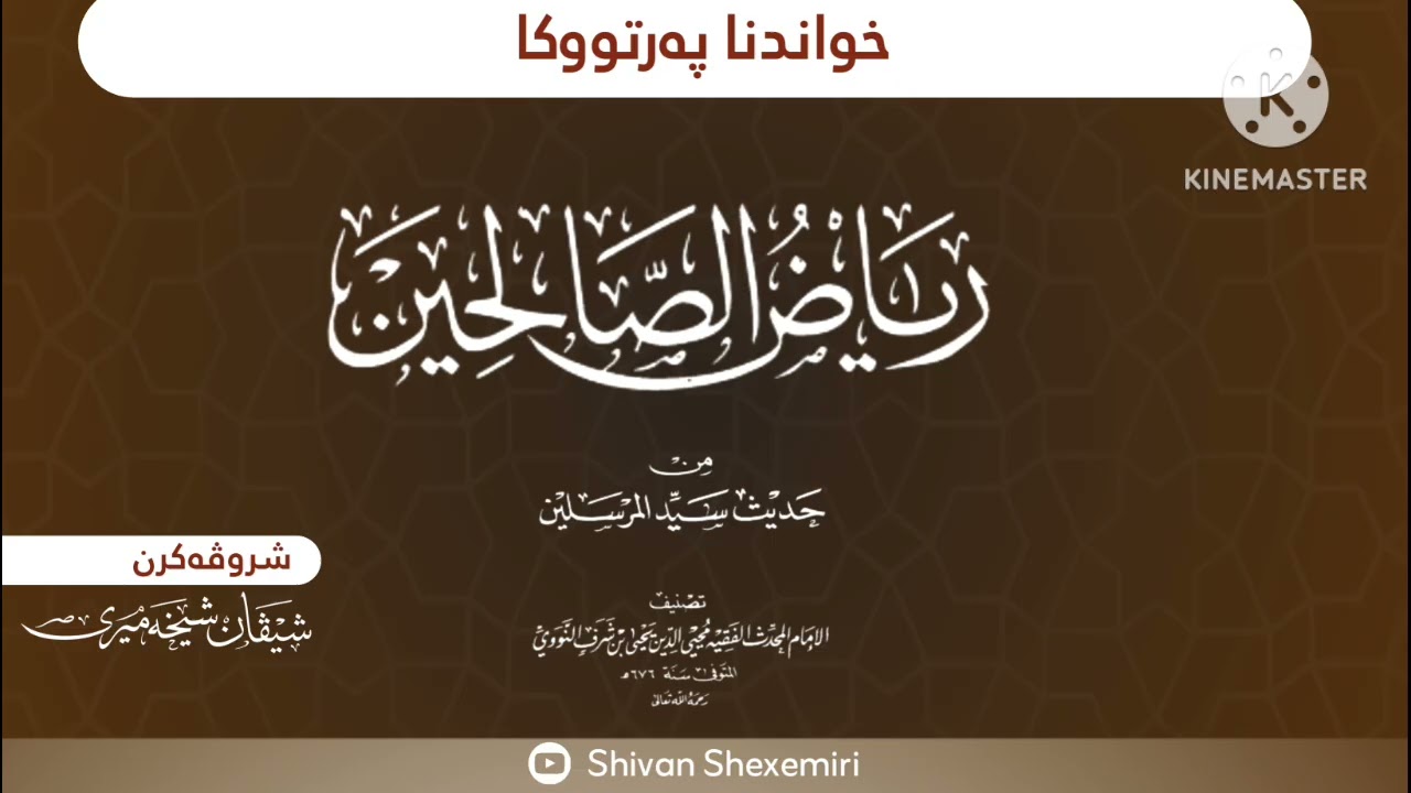 وانا ٣٤