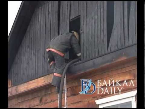 В Улан-Удэ загорелся дом