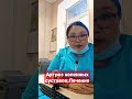 Лечение атроза коленных суставов.