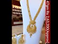 Rani Haar Designs Light Weight 2023 Gold Rani Haar New Design 2023 Rani Haar 2023 