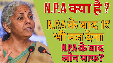 npa Kaya hai Non-Perfoming Asset कब होता है Do not pay EMI After NPA होने पर क्या करें Npa loan