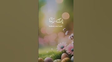 تلاوة قرانيه تريح القلب والنفس من سورة فاطر بصوت القارئ الشيخ ماهر المعيقلي
