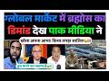 Pak Media Shocked and Crying 😭 over BrahMos Global Demand! 🚀 India’s Defense Export Boom! 🔥