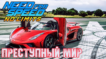 БОРОДА ИЗ НОВАТО #3 Need For Speed NO LIMITS iOS