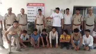Gaming app withdrawal ke karan bank account freeze ho gaya hai,Government job police verification