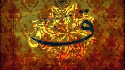 القارىء المهندس محمد زكريا سورة ق كامله مسجله من صلاة القيام ليوم 24 رمضان 1432ه