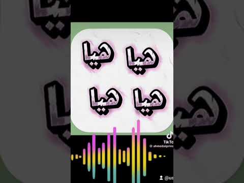 اغنية كرة القدم بدون موسيقى 