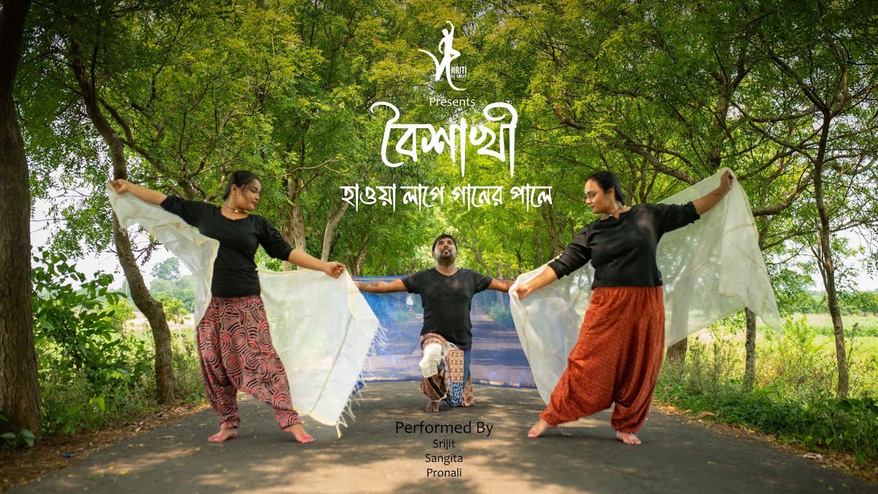 বৈশাখী - হাওয়া লাগে গানের পালে (Hawa lage ganer pale) Cover by Nriti Team #jayatichakraborty