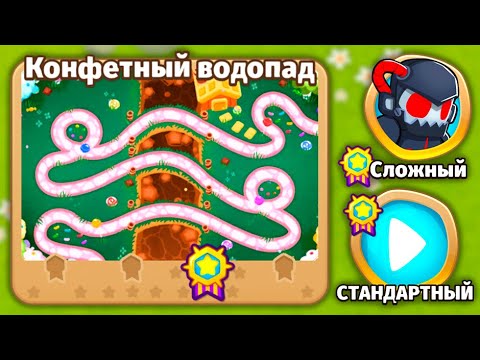 Карта шифровка bloons td 6