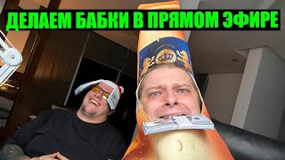 ДЕЛАЮ ТРЕЙДИНГ КРИПТОВАЛЮТ НА ФЬЮЧЕРСАХ BINANCE, 10000 в прямом эфире на фьючерсах и опционах.