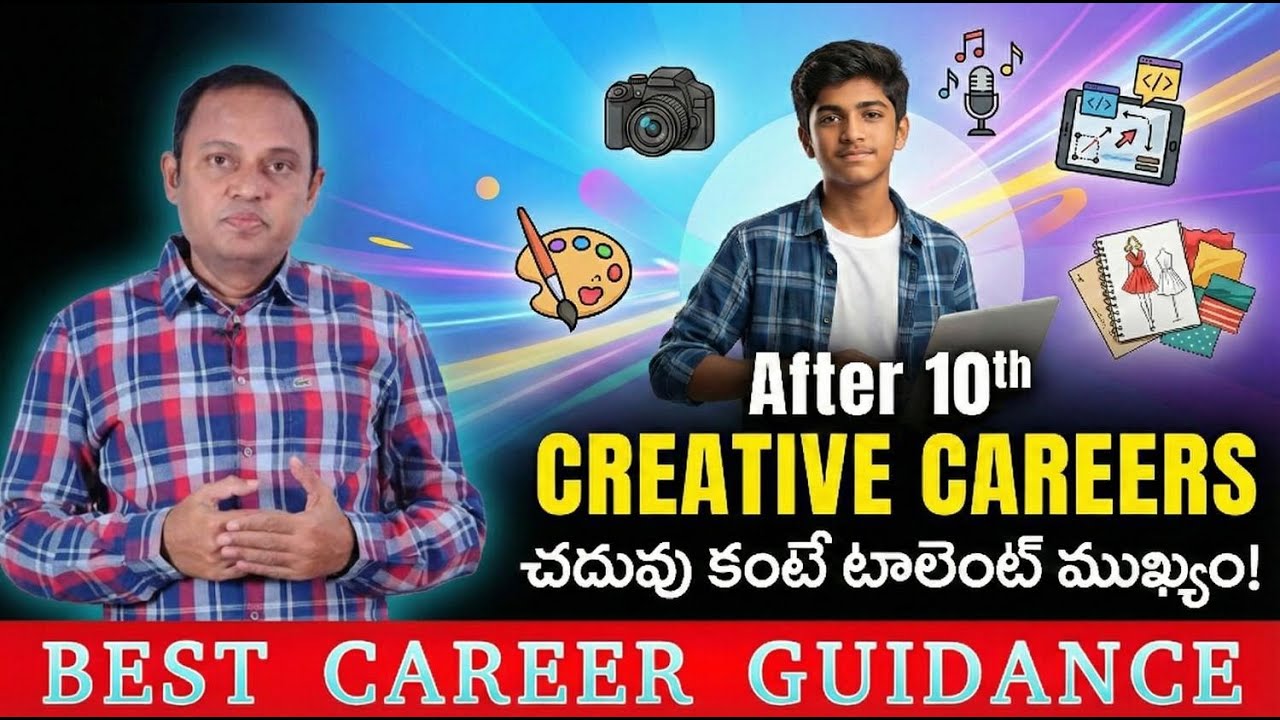 Creative Careers After 10th 🎨 | Talent Matters More Than Degrees in 2026