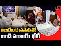 Bandi Sanjay's Surprise Meet with Baahubali's Creator Vijayendra Prasad Stirs Speculation