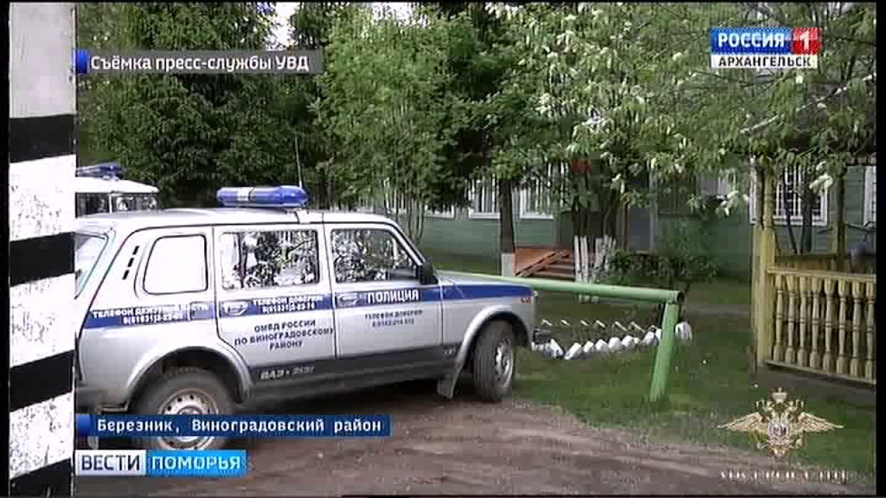 Номер Телефона Магазина Каприз Двинской Березник Виноградовского