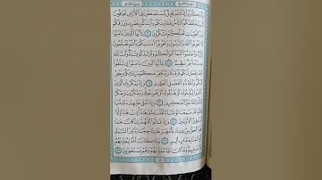 @اية مباركة من سورة( الانفال) اخي الفاضل تفكر بها