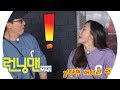 [배꼽 탈출] 박지현, 뜻밖의 예능감 폭발! 《Running Man》런닝맨 EP475