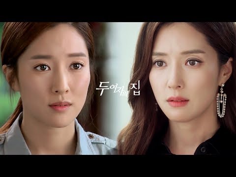 [두 여자의 집] 은경혜와 은희수가 쌍둥이 자매라면?