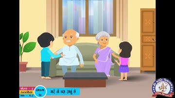 Std 2 Kallol Chapter 5 Part 2 Mare to bas ramvu chhe