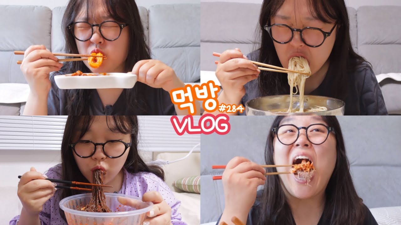 [먹방브이로그] 마라엽떡+뿌링클=미친 짠짠조합(՞𓏼ᐢ ᵕ ᐢ𓏼՞)🚨( 마라엽떡 뿌링클 매운냉면 된장국수 아빠수육+겉절이 오징어볶음 소곱창 이자카야 라면 생맥주 가지덮밥 김볶밥 )