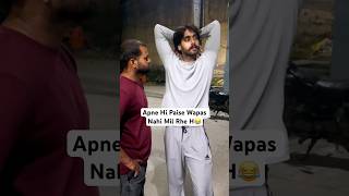 Bhai mera paisa kab dega!?😡😂| Funny | Comedy | Boring babuji #shorts #ytshorts #boringbabuji