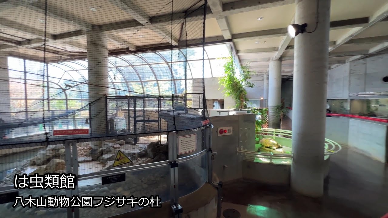 動物園学 文永堂出版 - 獣医学書・農学書を中心とした自然科学図書専門