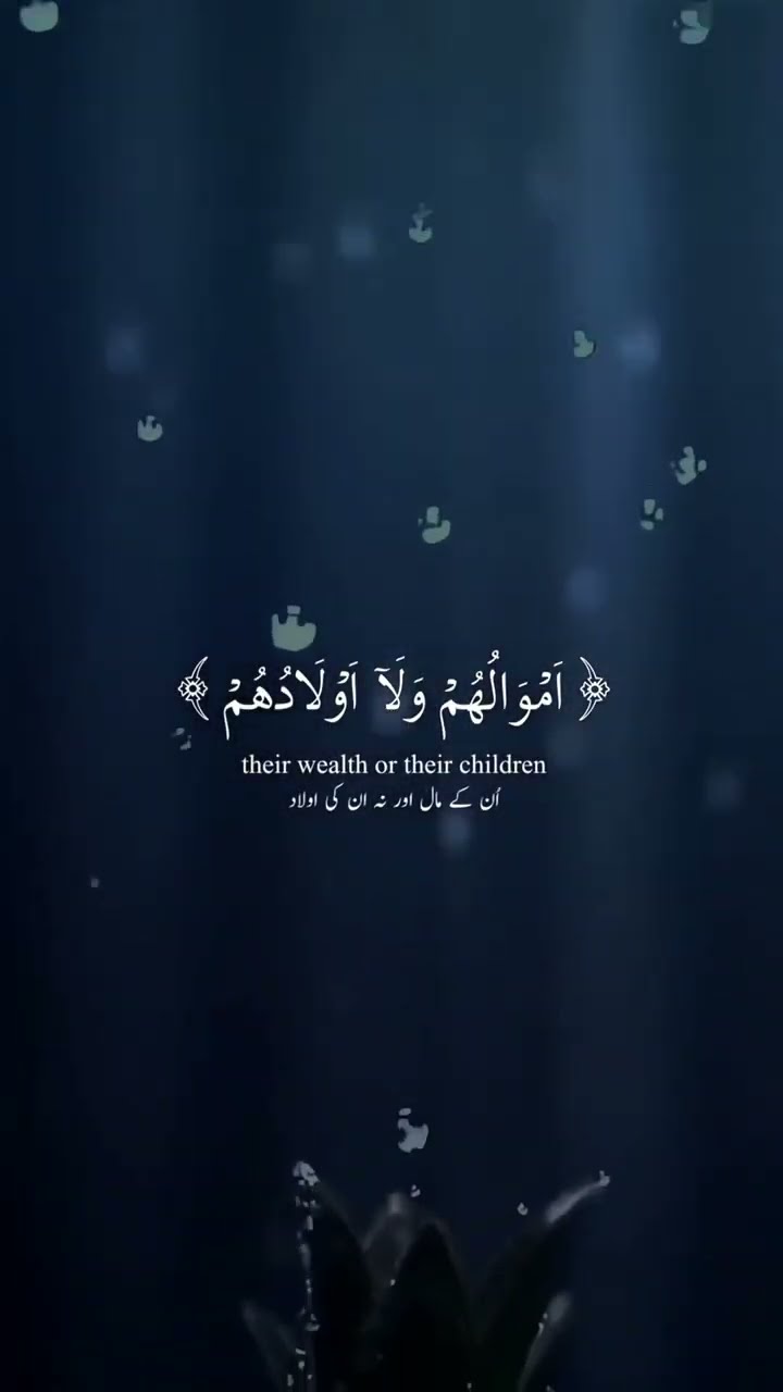 Believe Allah He Will Make Everything Fine InshAllah explore viral 