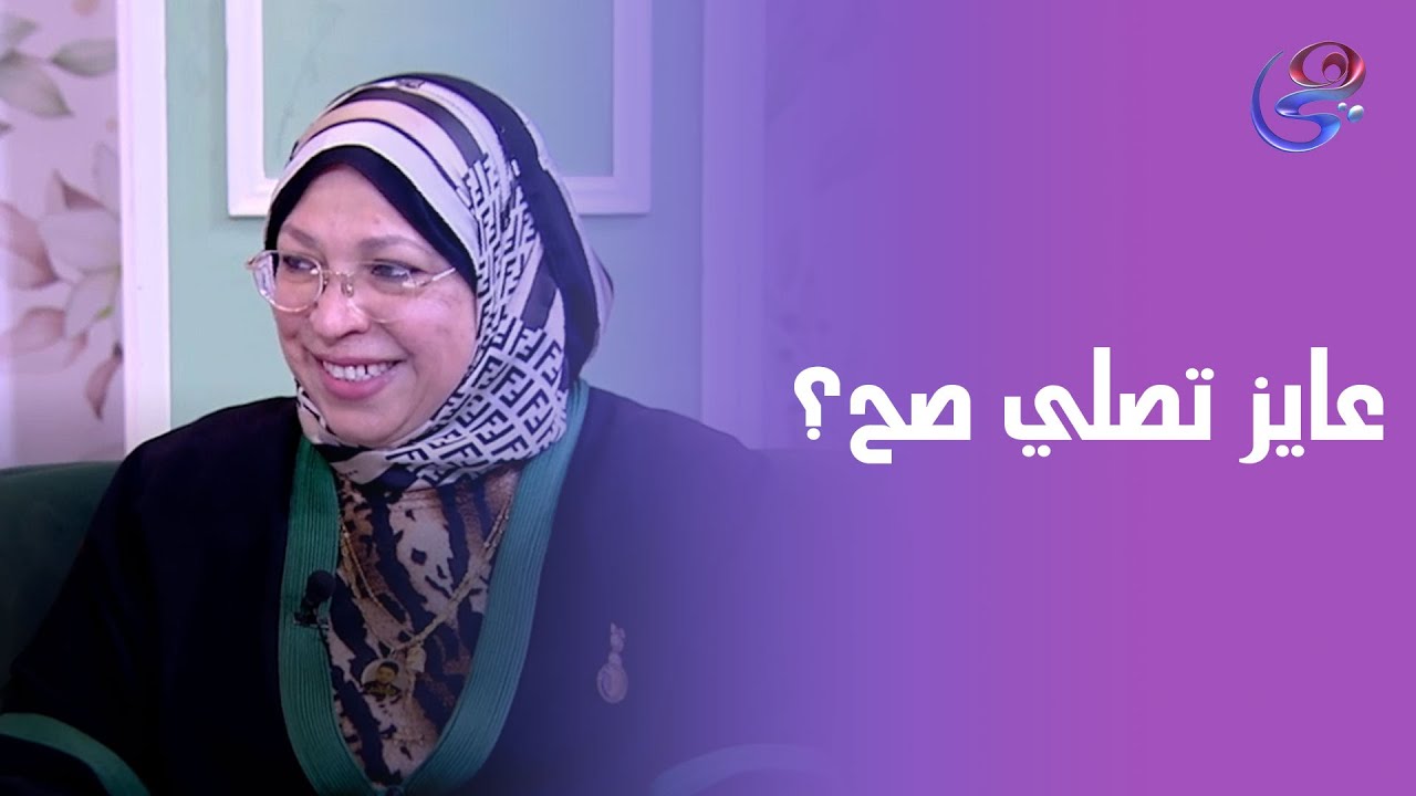 نفين مختار -في ضيافة برنامج ساعة عصاري -مع عبير الشيخ - الثلاثاء - 6-1-2026