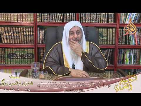 ما كفارة من حلف وقال علي الحرام الشيخ مصطفي العدوي