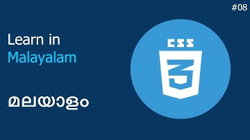 CSS Malayalam | 08 - Pseudo Class | വെബ് ഡിസൈൻ | malayalam tutorials