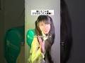 🦜誰にも返信されなかった人優勝な⁉️【トンツカタンタン】 #ランドセルシンガー半田なない #変顔