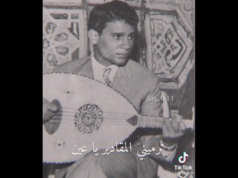 عبد الحليم انا كل ما اقول التوبه