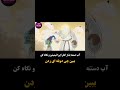 معرفی سریال انیمیشن طلسم شدگان از دیدنش پشیمون نمیشی Movie Animation Serial انیمیشن فیلم 