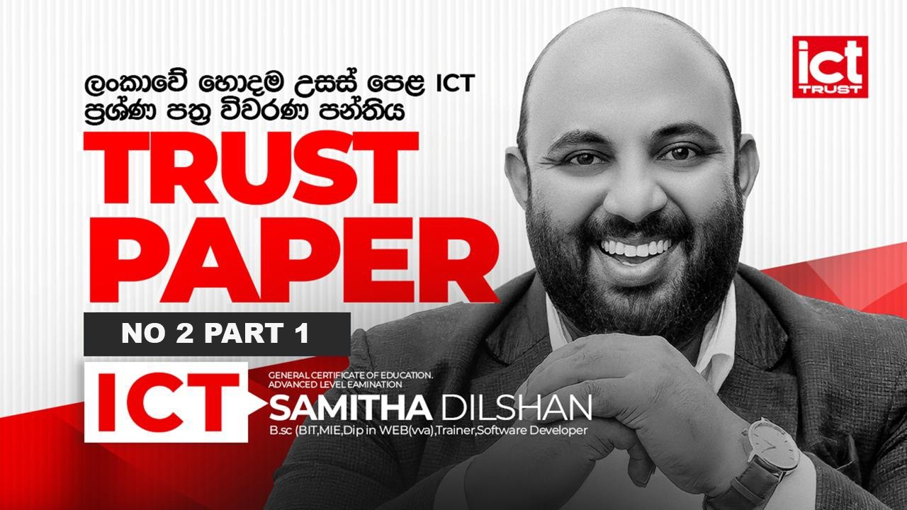 AL ICT TRUST PAPER 2 PART II A STRUCTURE