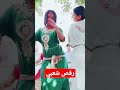 رقص شعبي