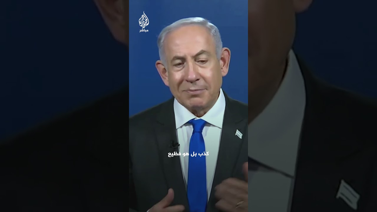 ردًا على قرارات محكمة العدل الدولية.. نتنياهو: سنواصل هذه الحرب حتى النصر التام وإعادة جميع الرهائن