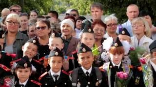 U news. День знаний в Кадетской школе №2 г. Салавата. U news. День знаний в Кадетской школе №2 г. Салавата.