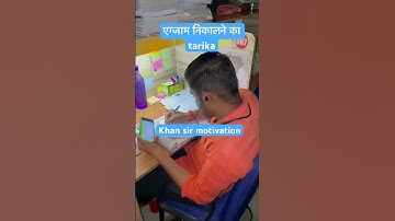 Khan sir Motivation🔥🔥 #khansirmotivation #shorts #viral #shortvideo #trending #upsc #ssc