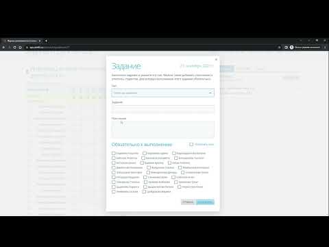 Инструкция электронный журнал
