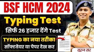 TYPING TEST BSF HCM CUT OFF WRITTEN EXAM DATE 2026 BSF HEAD CONSTABLE MINISTERIAL ANSWER KEY 2026 screenshot 5