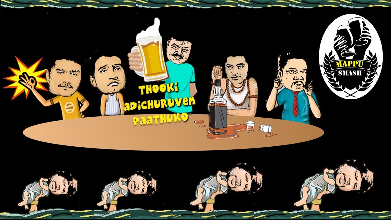 MappuSmash | Group Dubsmash | STR | TR | Captain | Santhanam | Comedy ...