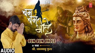 Subscribe: http://www./tseriesbhakti shiv bhajan: bum bhole singer:
lalbabu ambikalal gupta music director: ravindra tiwari lyricist: ...