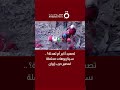 تصعيد أكبر أم تهدئة سيناريوهات محتملة لمصير حرب إيران