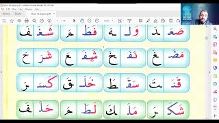 Noor Al-bayan book 10,11-Fat-ha screenshot 4