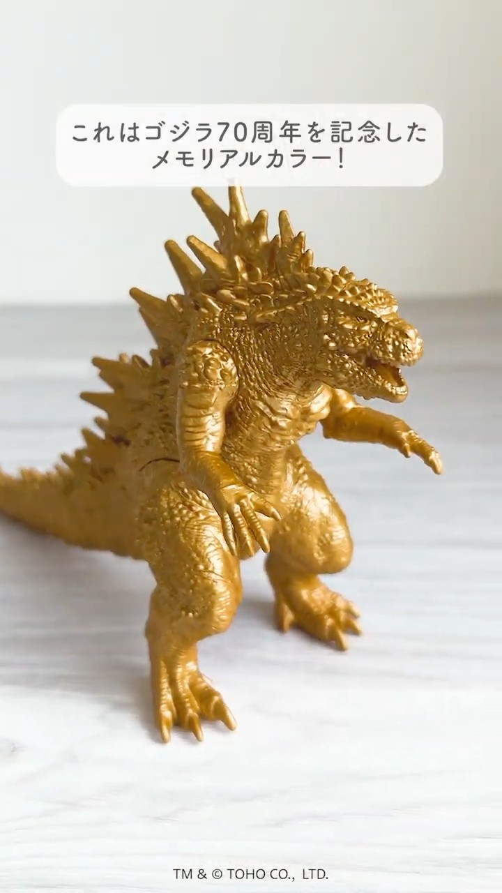 ゴジラ2017ブルークリアver セブンネット　限定 ゴジラ2017ブルークリアver セブンネット 限定 ゴジラ怪獣