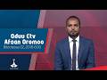 Oduu Afaan Oromoo Bitootessa 02 2018 6 00 Etv Ebc Etv Afaan Oromoo