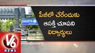 Lack of Interest in P.G Courses - Seats Unfilled in Kakatiya University, Warangal