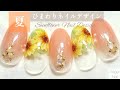 夏♡ひまわりネイルデザイン／Sunflower Nail Design