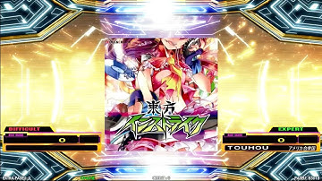 [DDR A20]最終鬼畜妹フランドール・Ｓ / ビートまりお(COOL&CREATE)-DSP13&ESP16