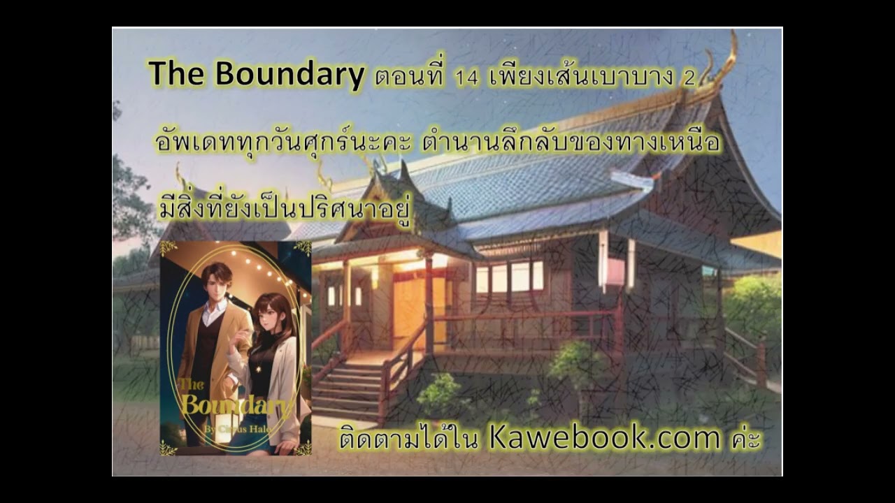 [JR Holmes Channel] Under the Crimson Leaves by Cirrus Halo #cirrus #halo #booktube #song #music