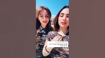 تيك توك مريم السيد ومامتها وشوفوا هى متجوزه وهى عندها كام سنه 